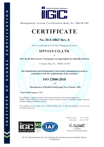 ISO22000인증서(영문)